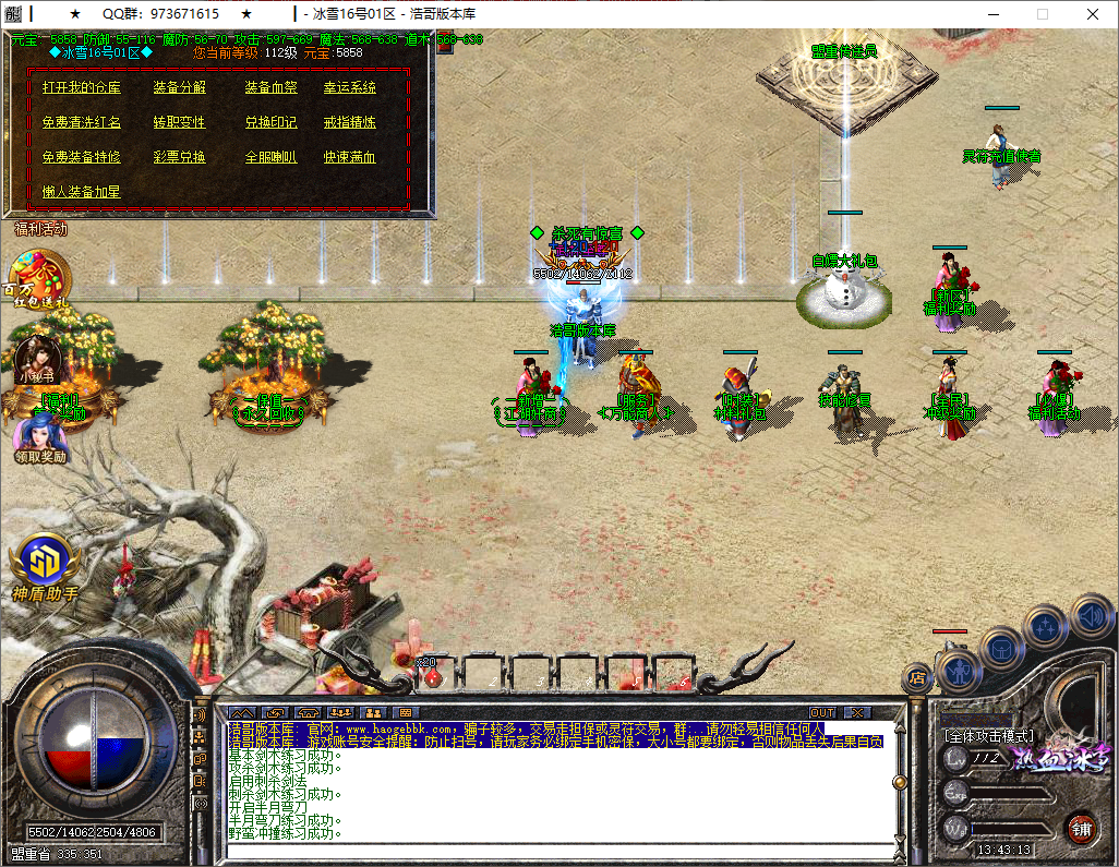 QQ20250805-134315.png