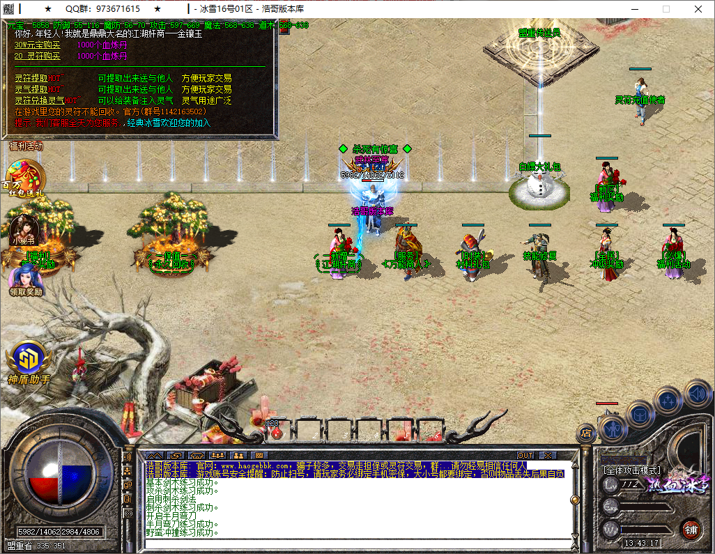 QQ20250805-134318.png
