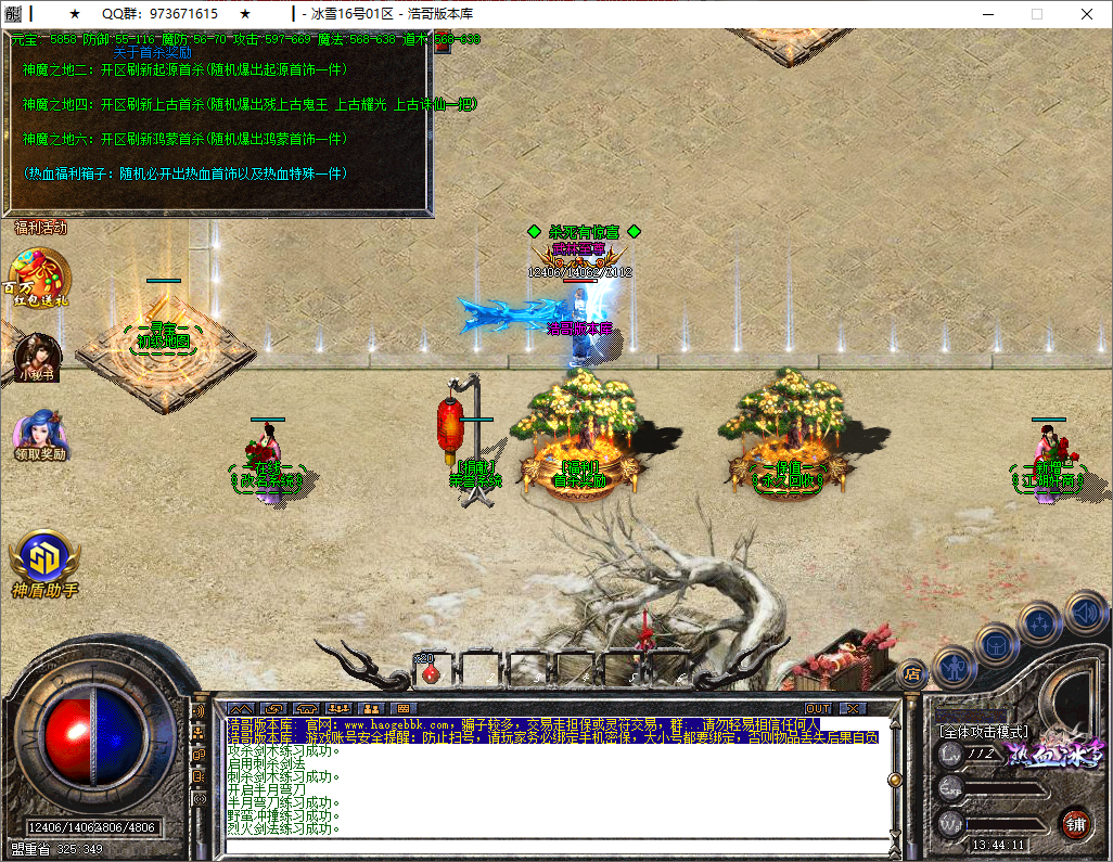 QQ20250805-134416.png