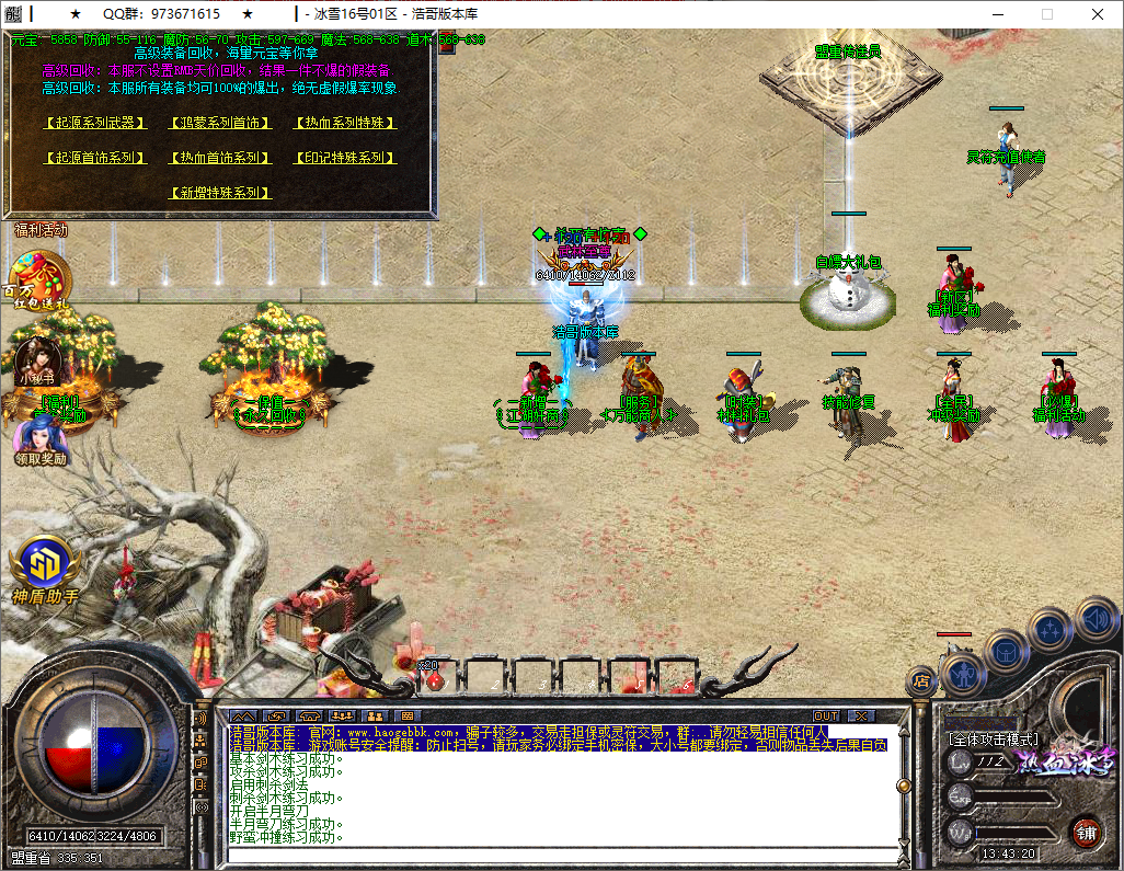 QQ20250805-134321.png