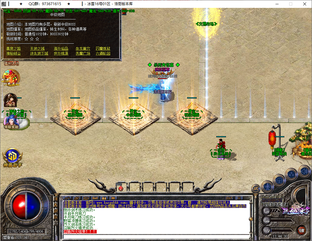 QQ20250805-134431.png