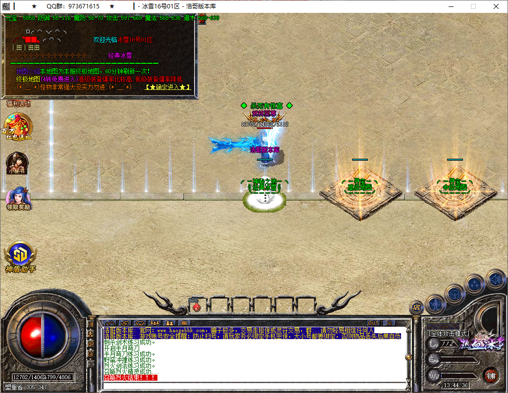 QQ20250805-134437.png