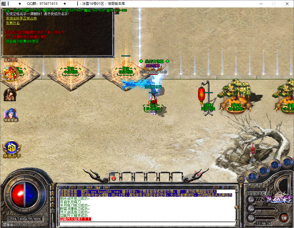 QQ20250805-134425.png