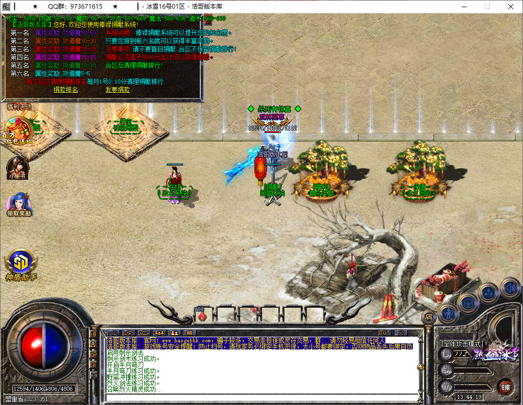 QQ20250805-134420.png