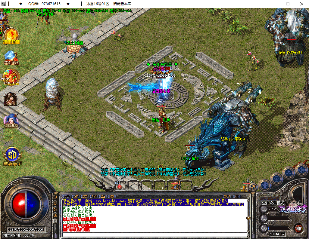 QQ20250805-134458.png
