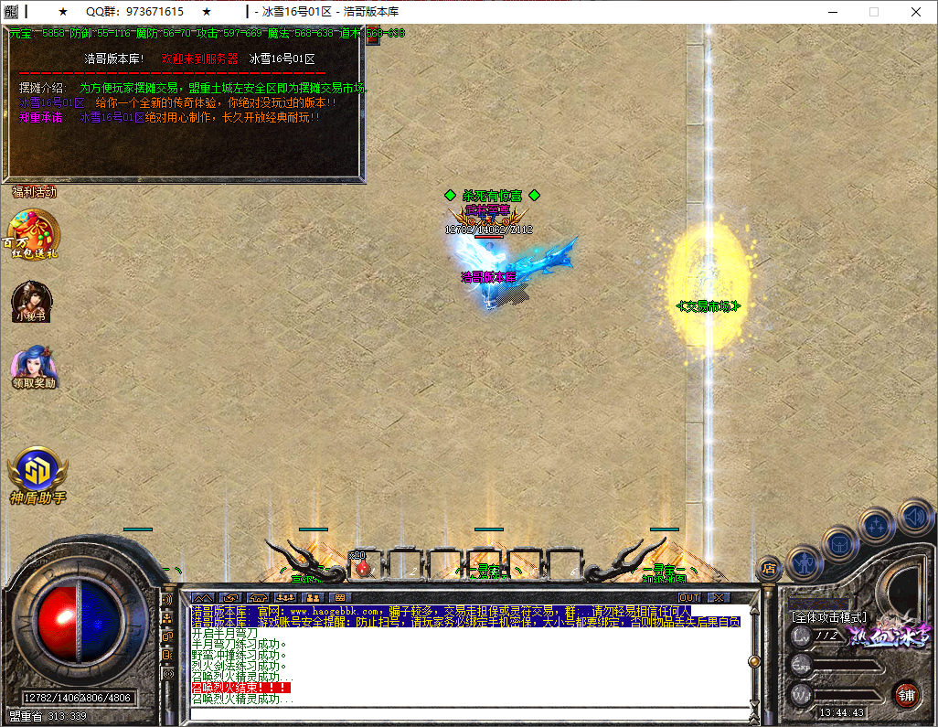 QQ20250805-134444.png