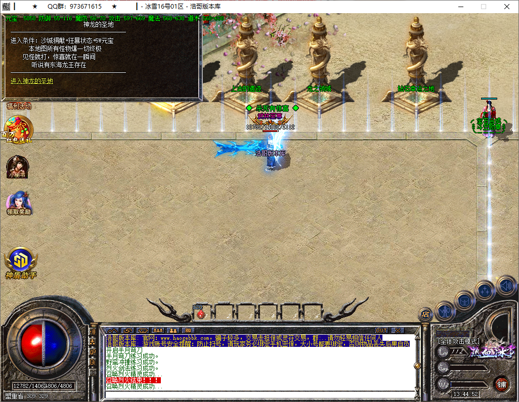 QQ20250805-134453.png