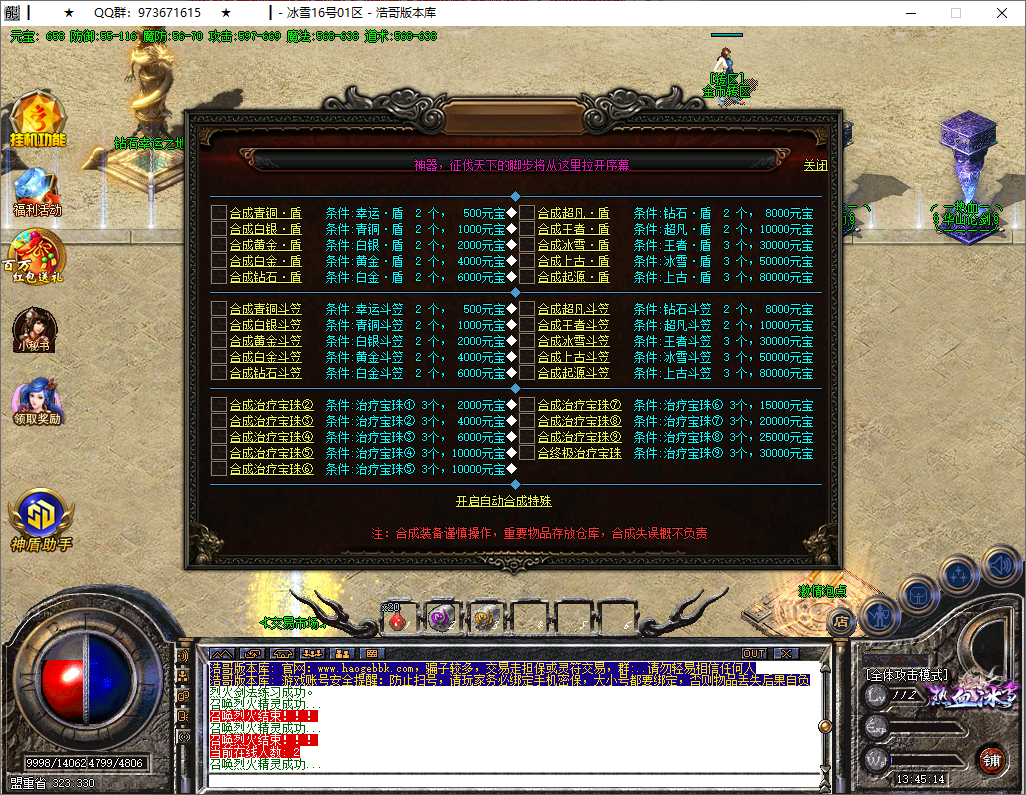 QQ20250805-134516.png