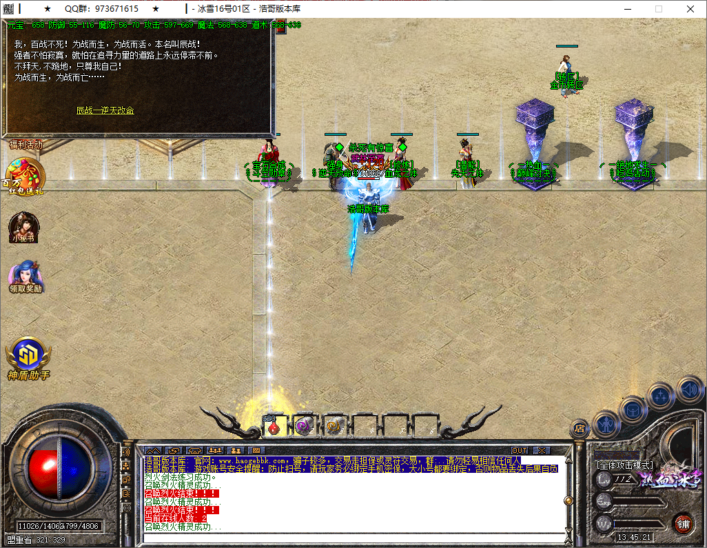 QQ20250805-134523.png