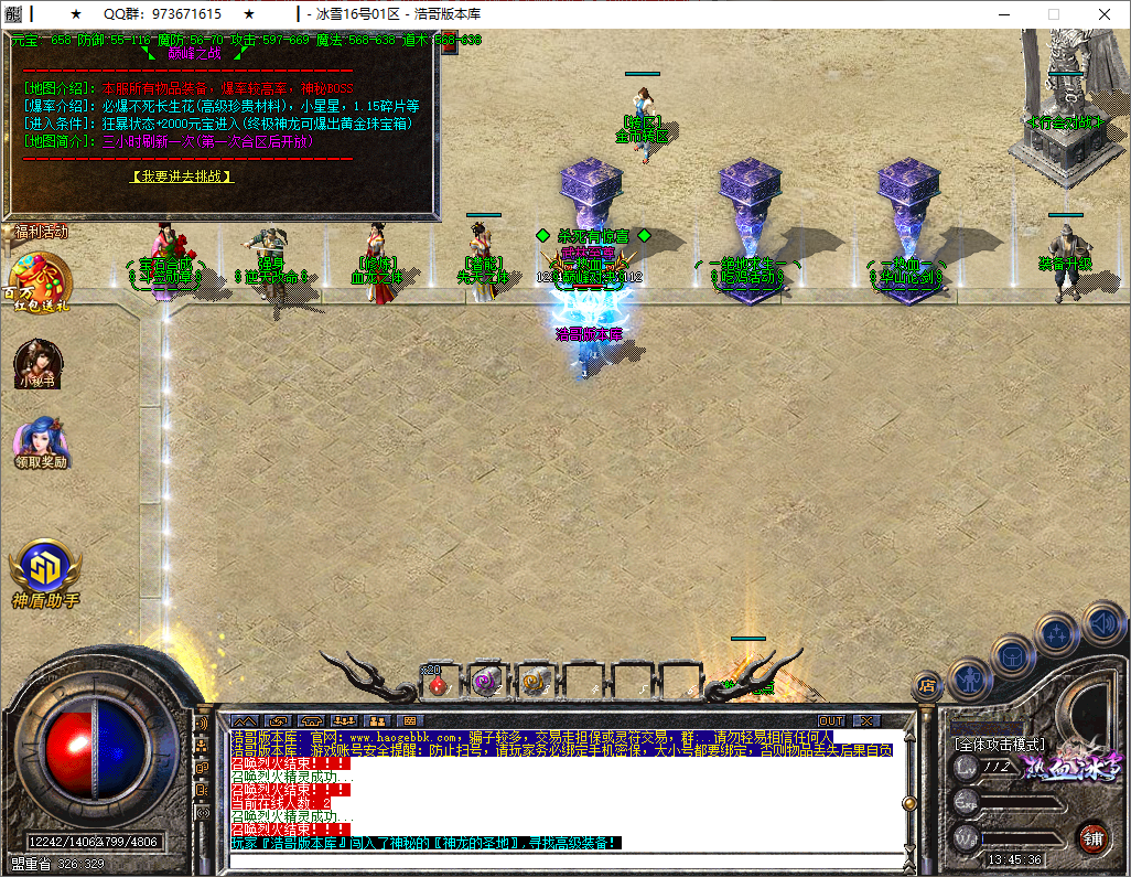 QQ20250805-134537.png