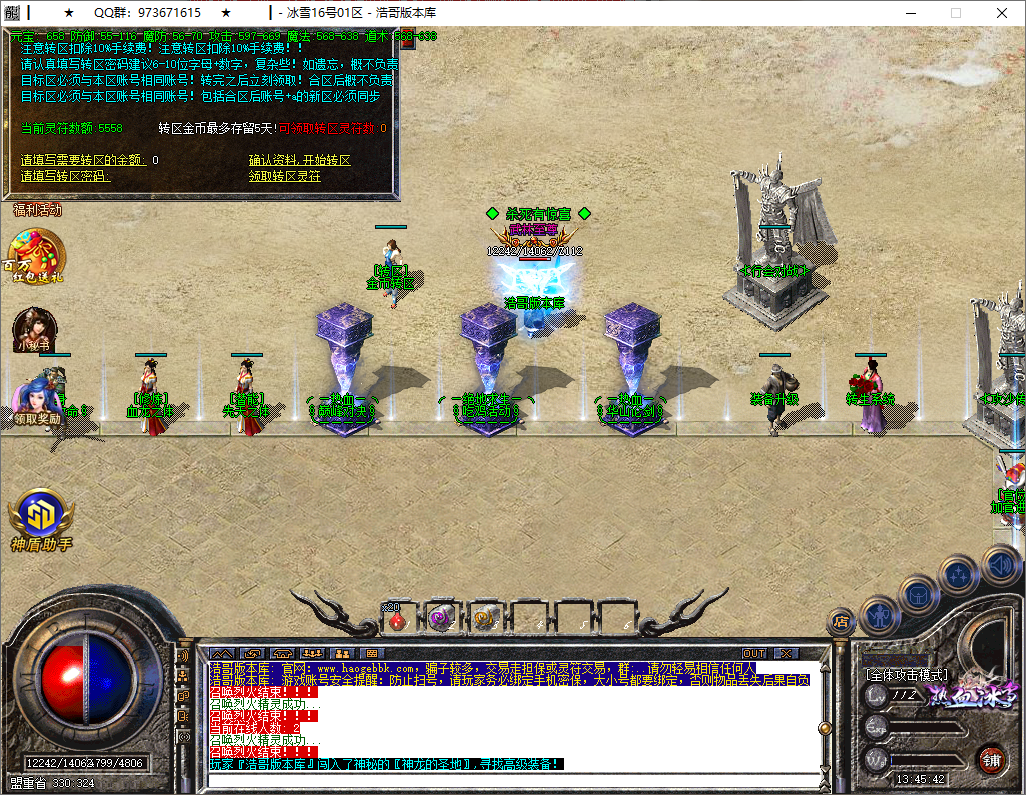 QQ20250805-134543.png