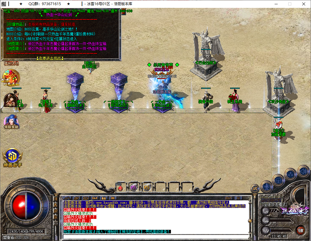 QQ20250805-134547.png