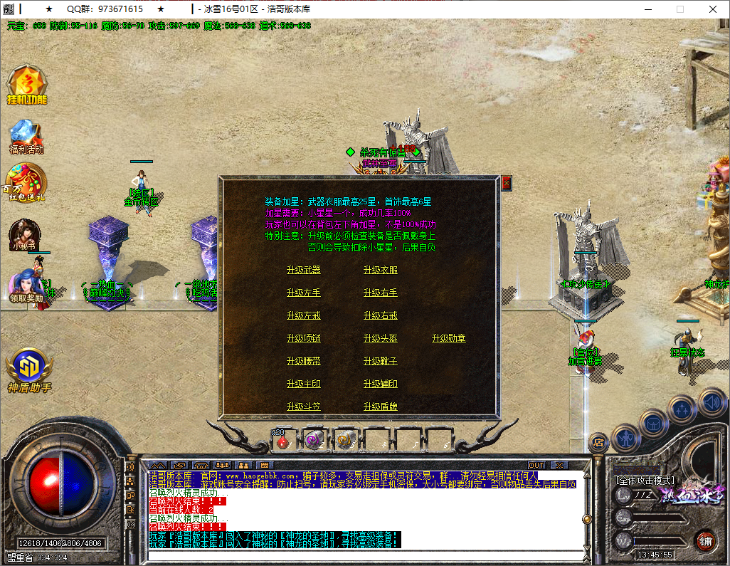QQ20250805-134556.png