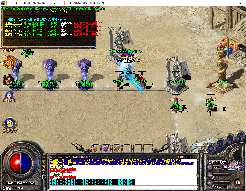 QQ20250805-134601.png