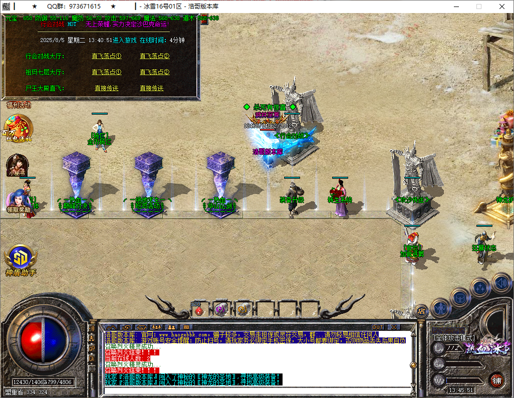 QQ20250805-134553.png