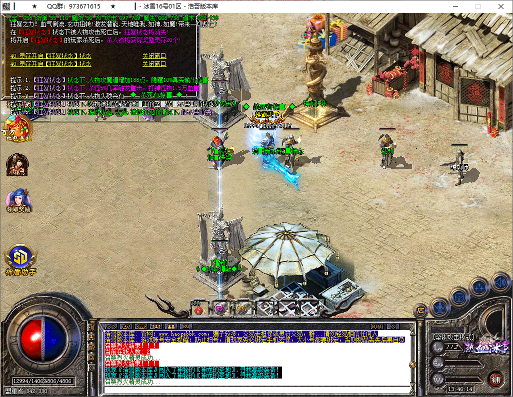 QQ20250805-134615.png