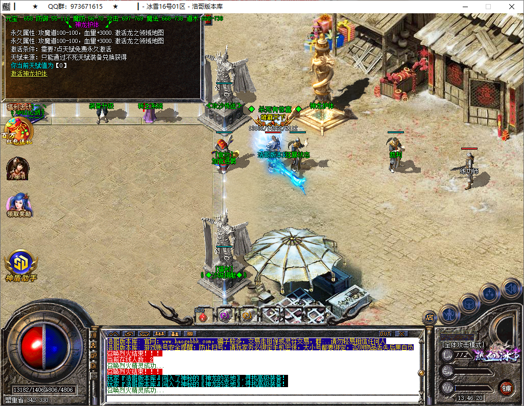 QQ20250805-134621.png
