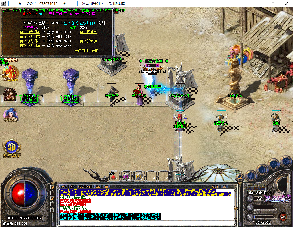 QQ20250805-134605.png