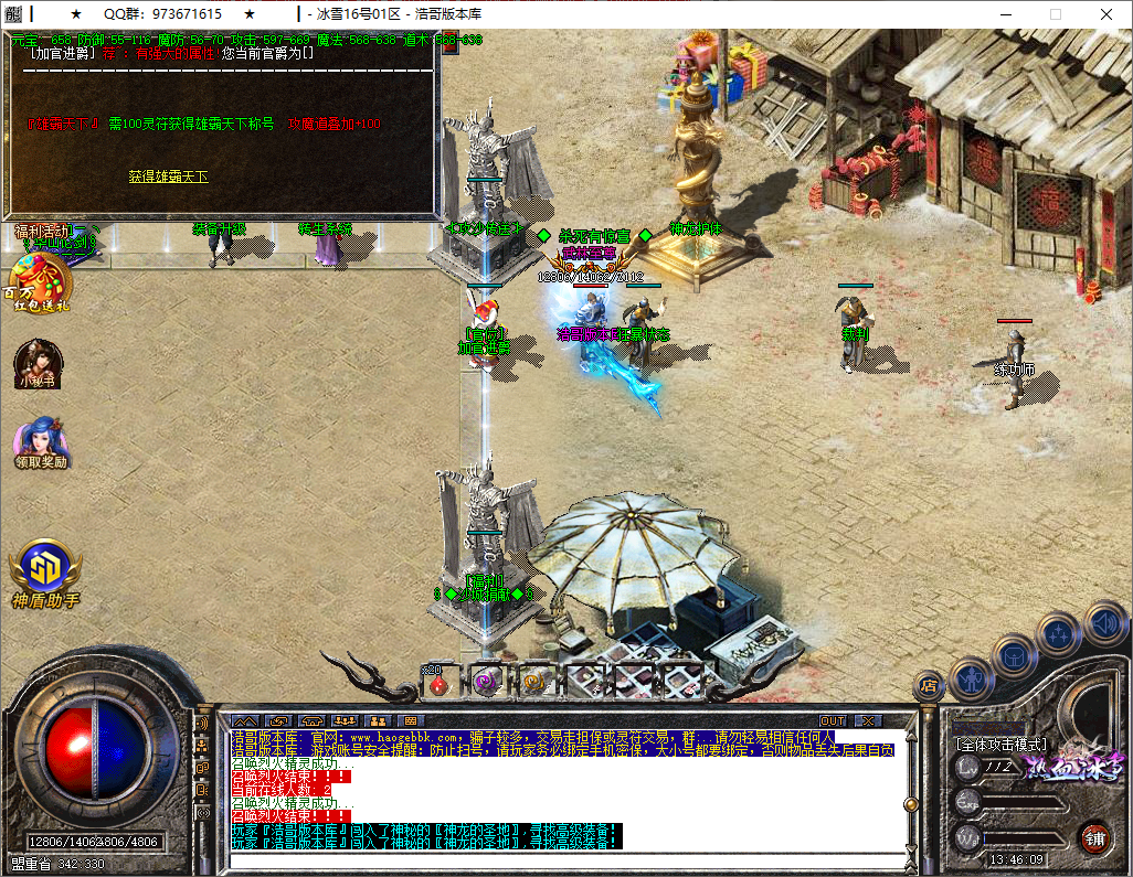 QQ20250805-134610.png
