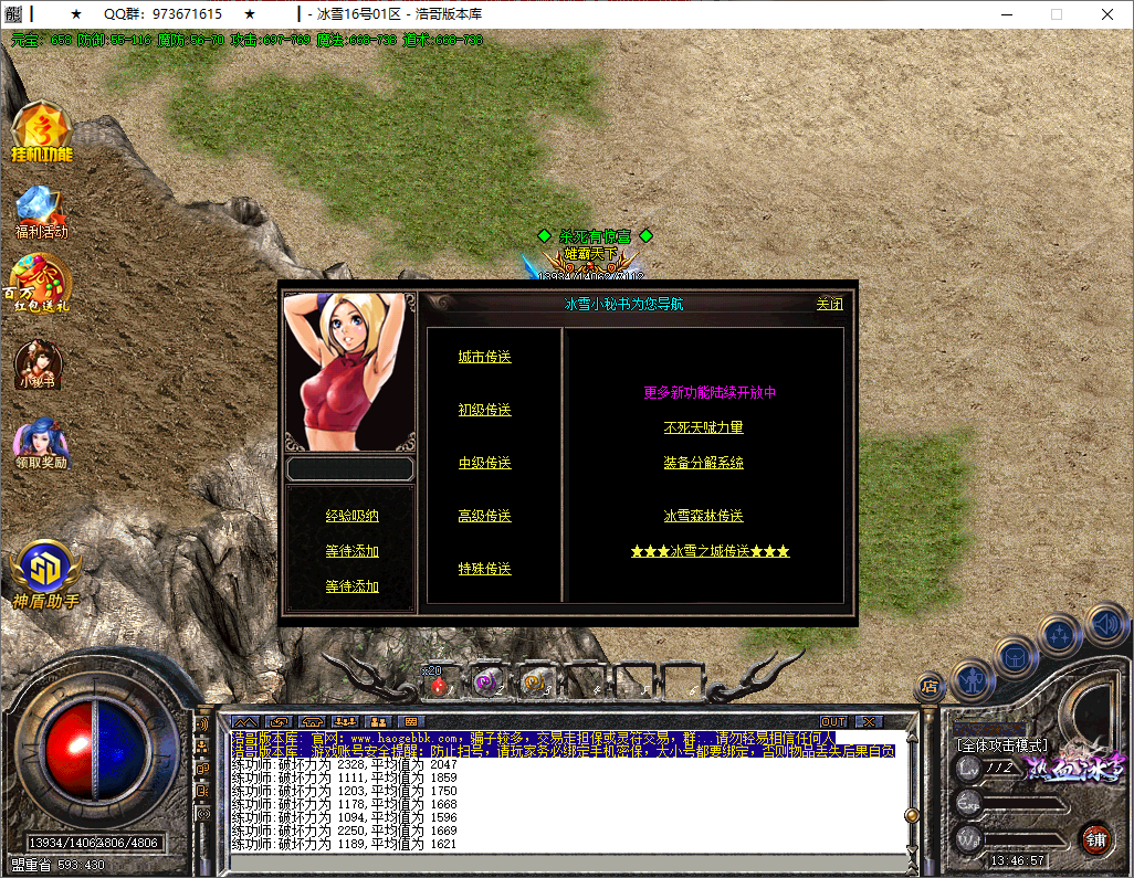 QQ20250805-134659.png