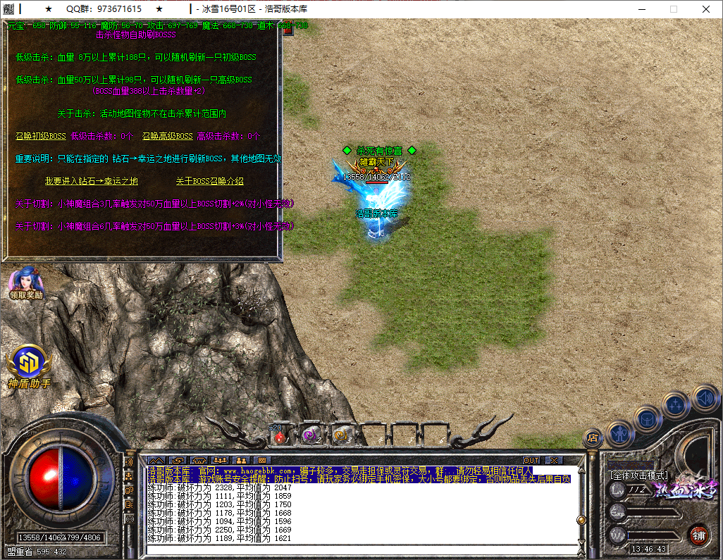 QQ20250805-134644.png