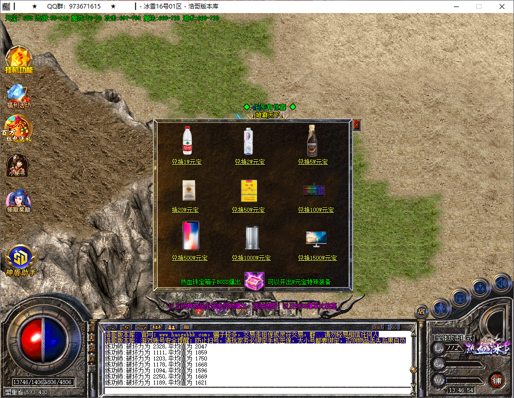 QQ20250805-134655.png