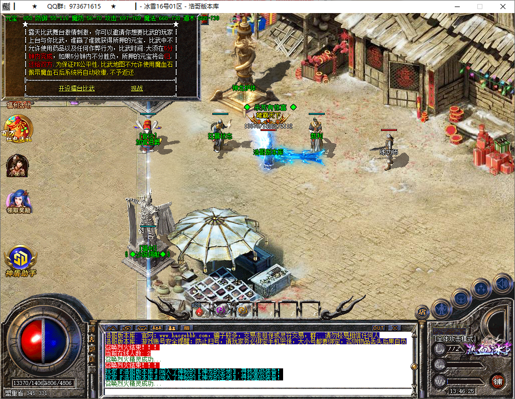 QQ20250805-134626.png