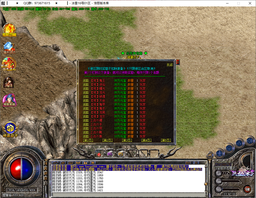 QQ20250805-134703.png