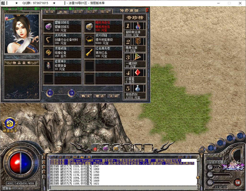 QQ20250805-134708.png