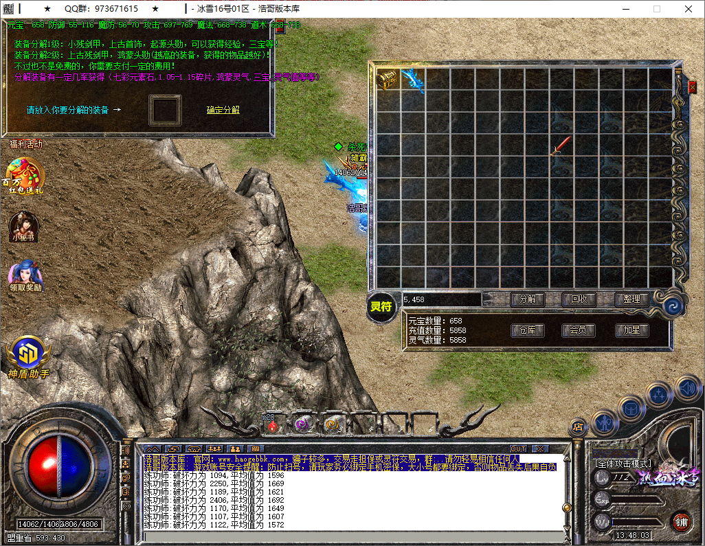 QQ20250805-134804.png