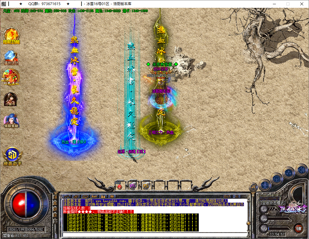 QQ20250805-135458.png