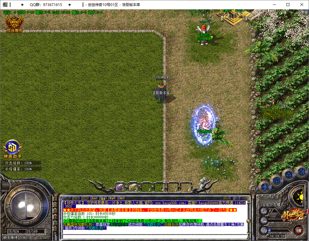 QQ20250805-162930.png