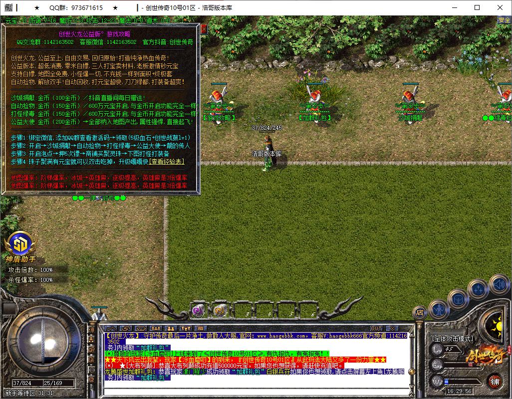 QQ20250805-162957.png