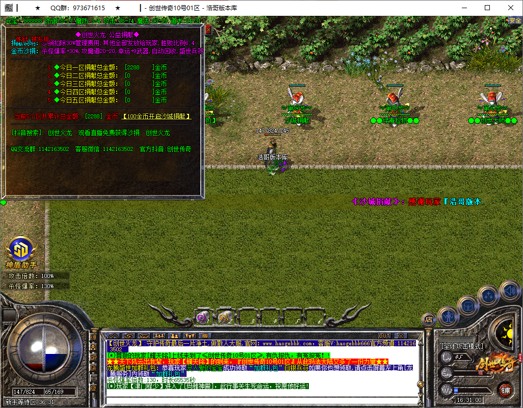 QQ20250805-163102.png