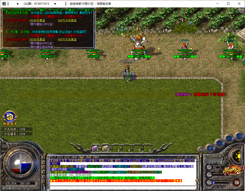 QQ20250805-163125.png