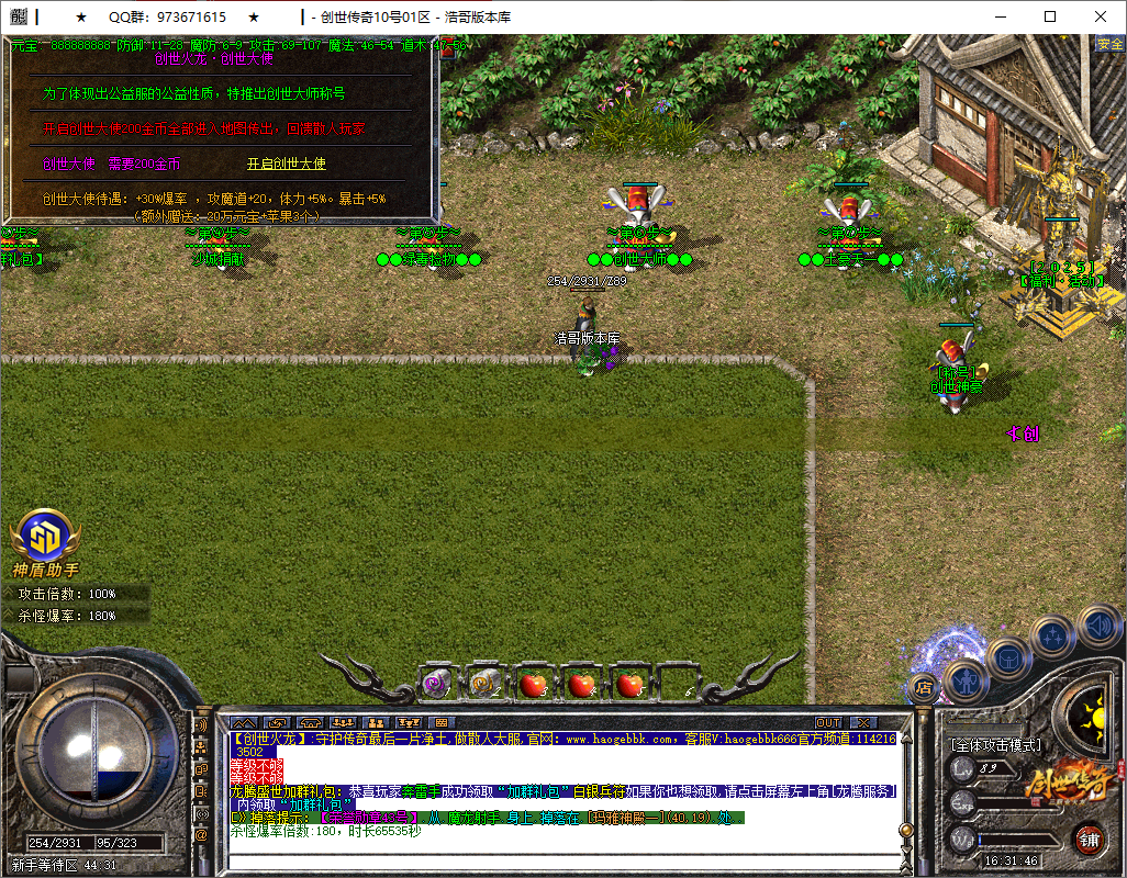 QQ20250805-163147.png