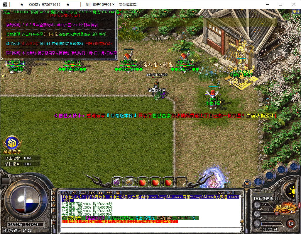 QQ20250805-163228.png