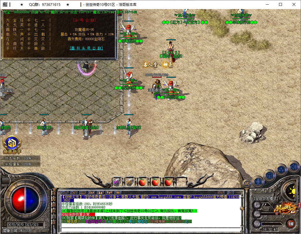 QQ20250805-163248.png