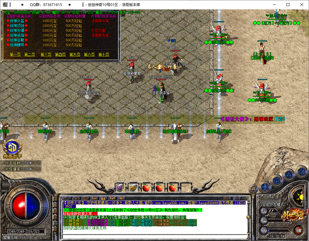 QQ20250805-163255.png