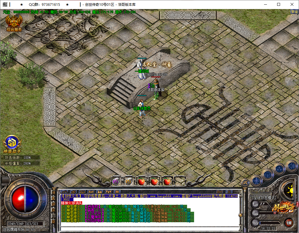 QQ20250805-163322.png
