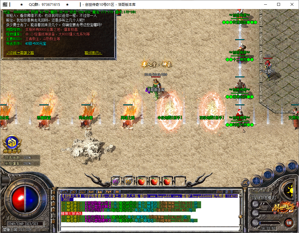 QQ20250805-163353.png