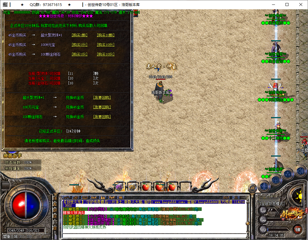 QQ20250805-163406.png