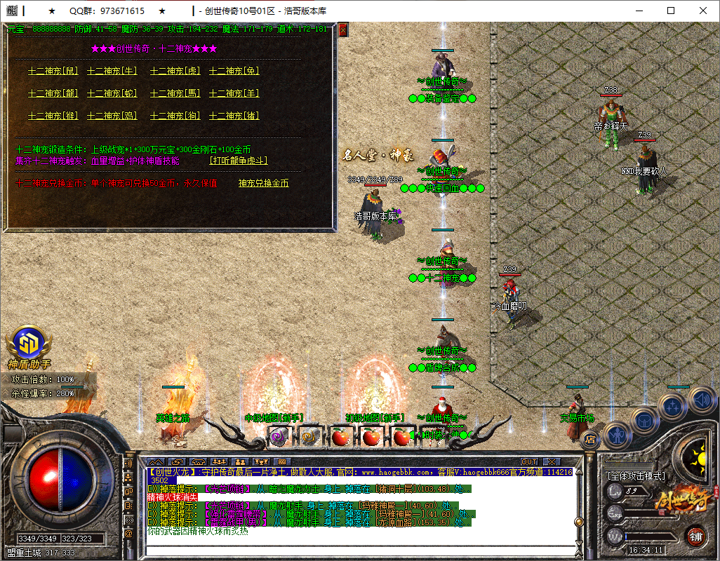 QQ20250805-163412.png