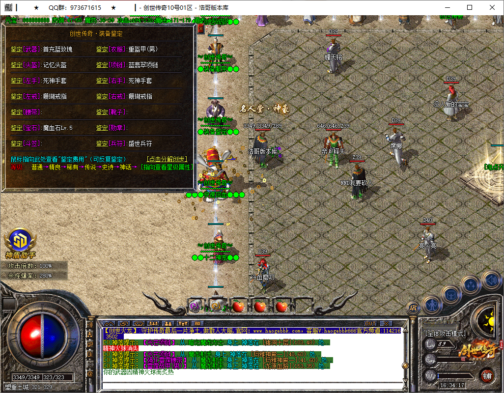 QQ20250805-163422.png