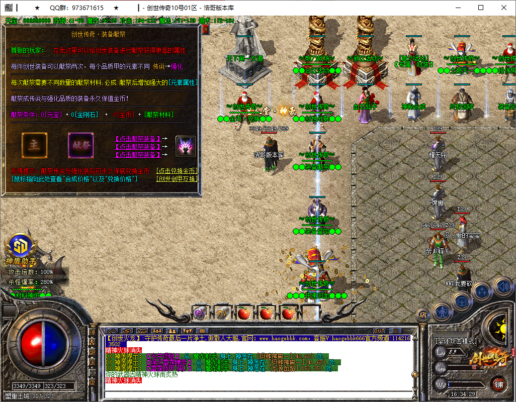 QQ20250805-163430.png