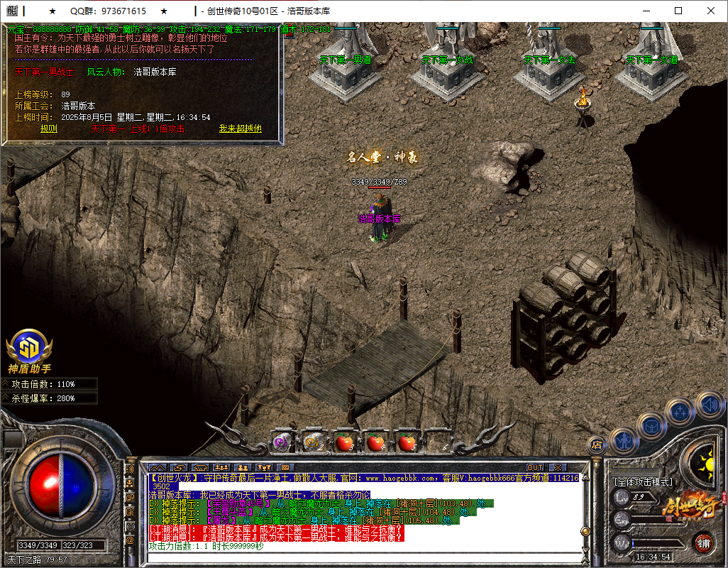 QQ20250805-163456.png