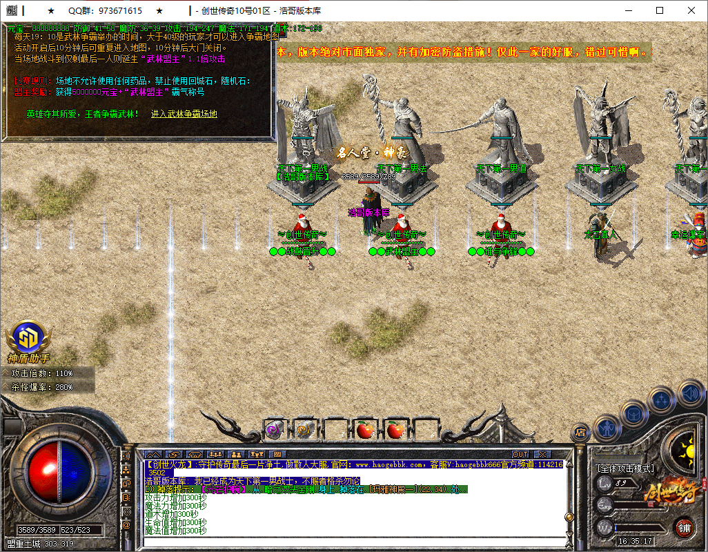 QQ20250805-163519.png
