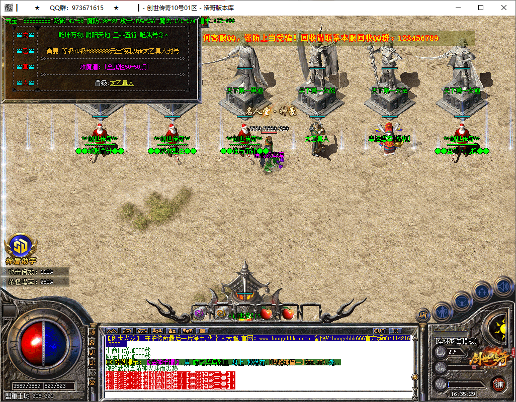 QQ20250805-163530.png