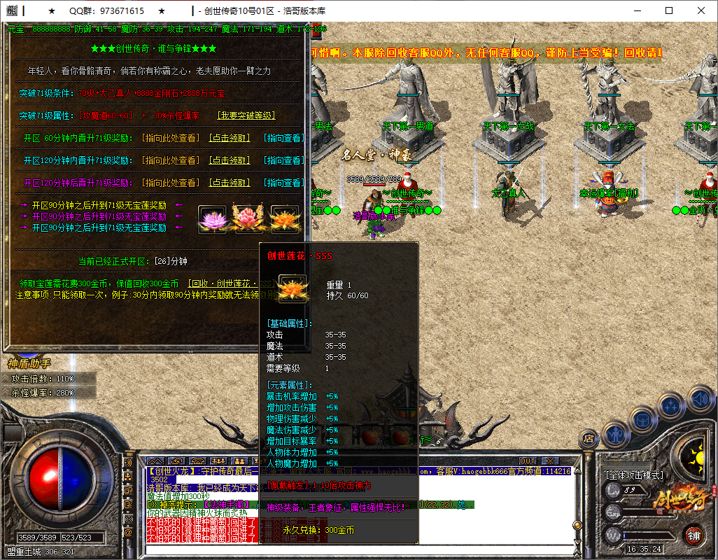 QQ20250805-163525.png