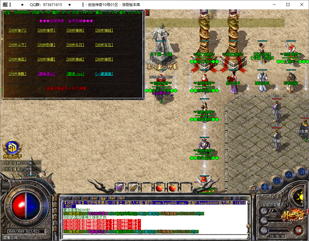QQ20250805-163539.png